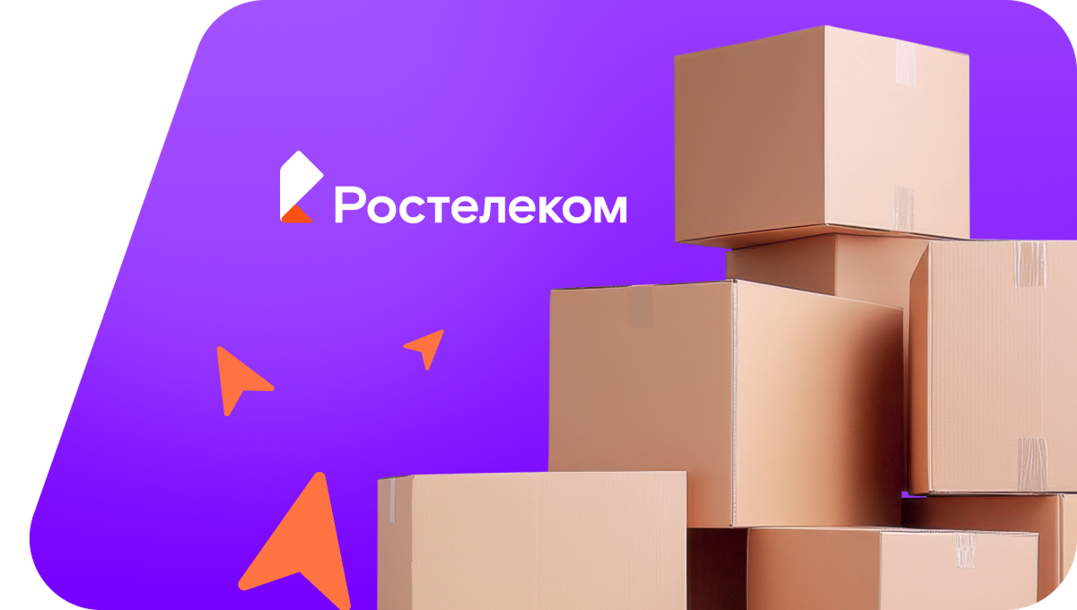 Переезд в новую квартирув деревня Козыльяры (Чувашская Республика)
